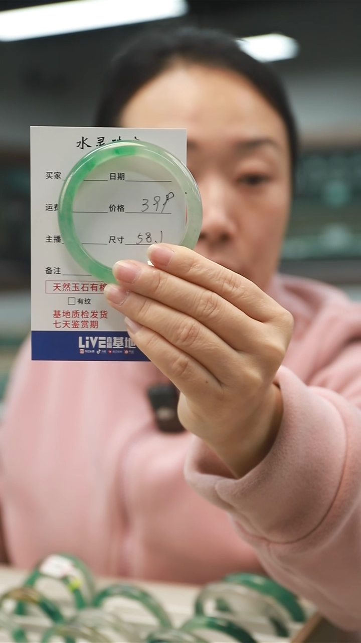 【闪购商品】石英质玉手镯未镶嵌天然独龙玉手镯圈口58.1