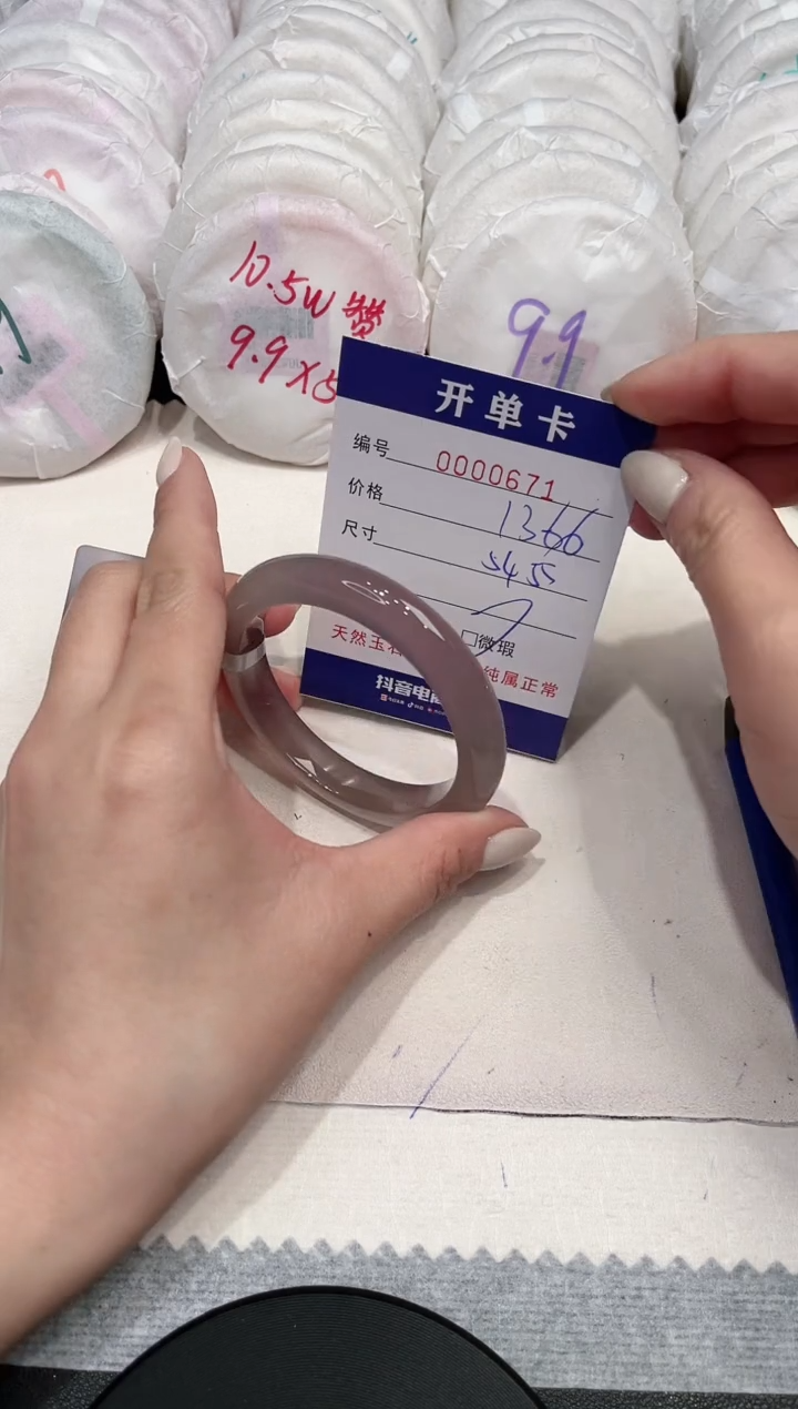 【闪购商品】玛瑙/玉髓手镯未镶嵌671