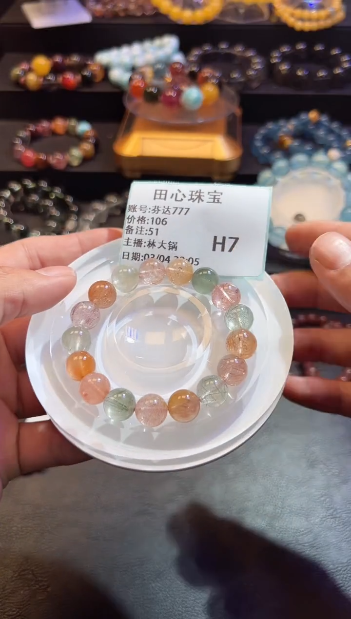 【闪购商品】水晶手链未镶嵌水晶51