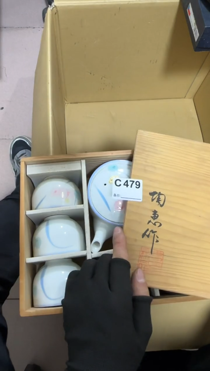 【闪购商品】瓷片479单品单价.谨慎购买