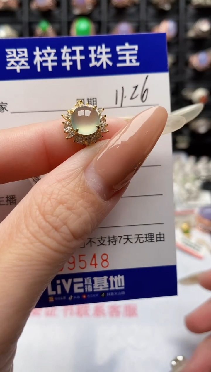 银S925镶嵌戒指翡翠Q*9548