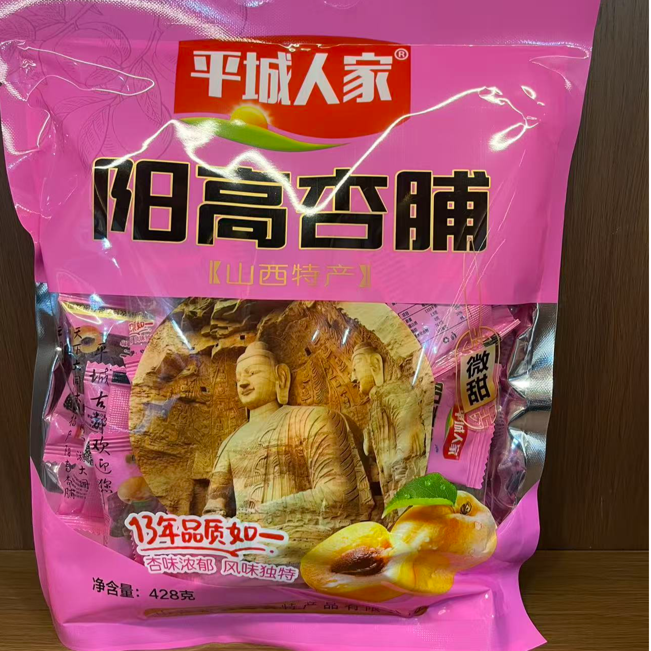 山西大同平城人家【云州好物】阳高杏脯428g袋装