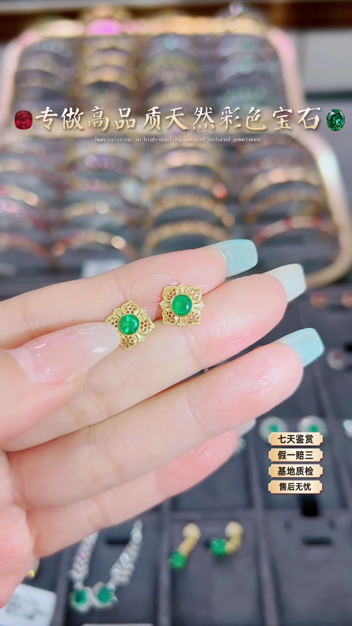 【闪购商品】祖母绿耳钉18K金镶嵌