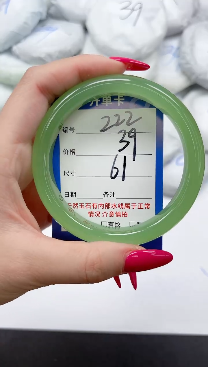 未镶嵌手镯石英质玉222/61