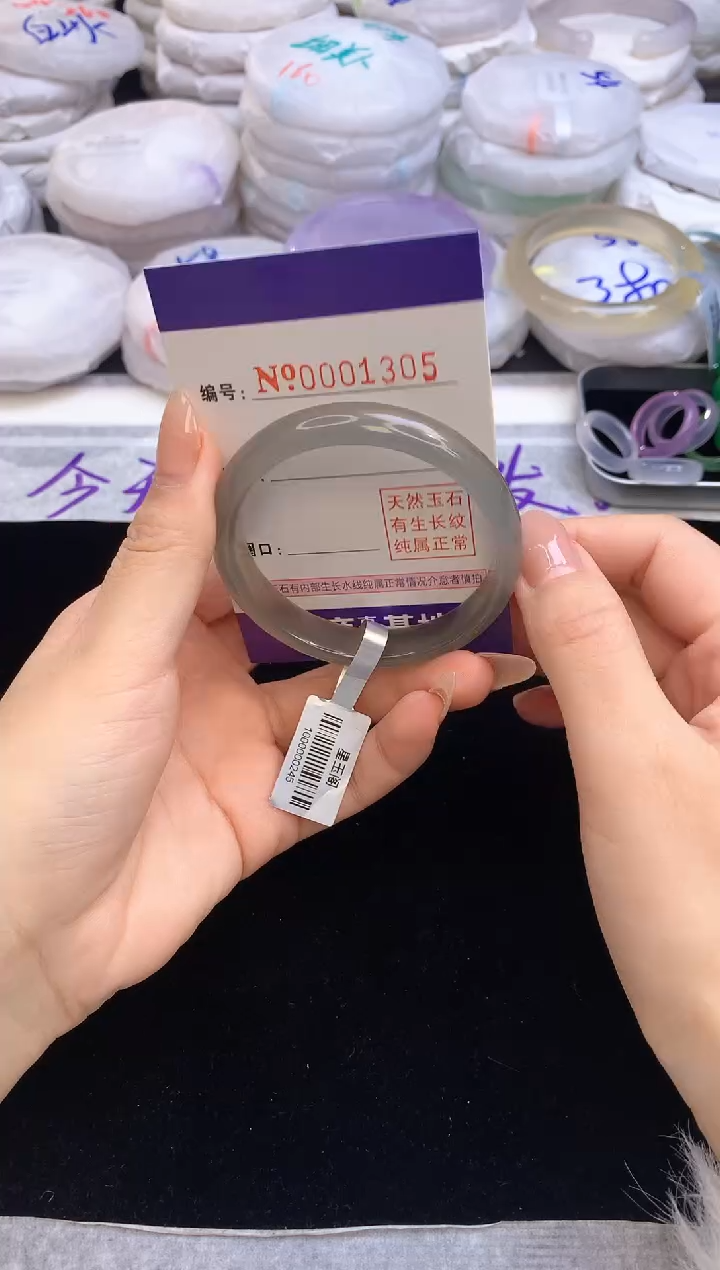 【闪购商品】玛瑙/玉髓手镯未镶嵌1305圈口50-51