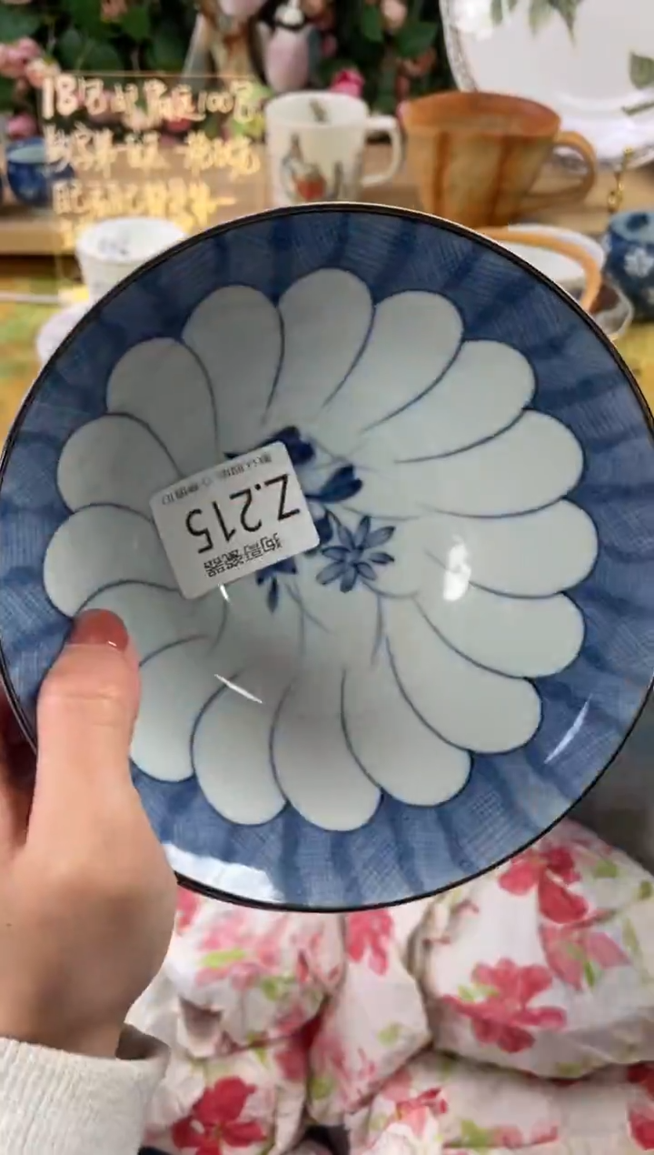 瓷片丽**头215+2狗哥瓷器直播间111