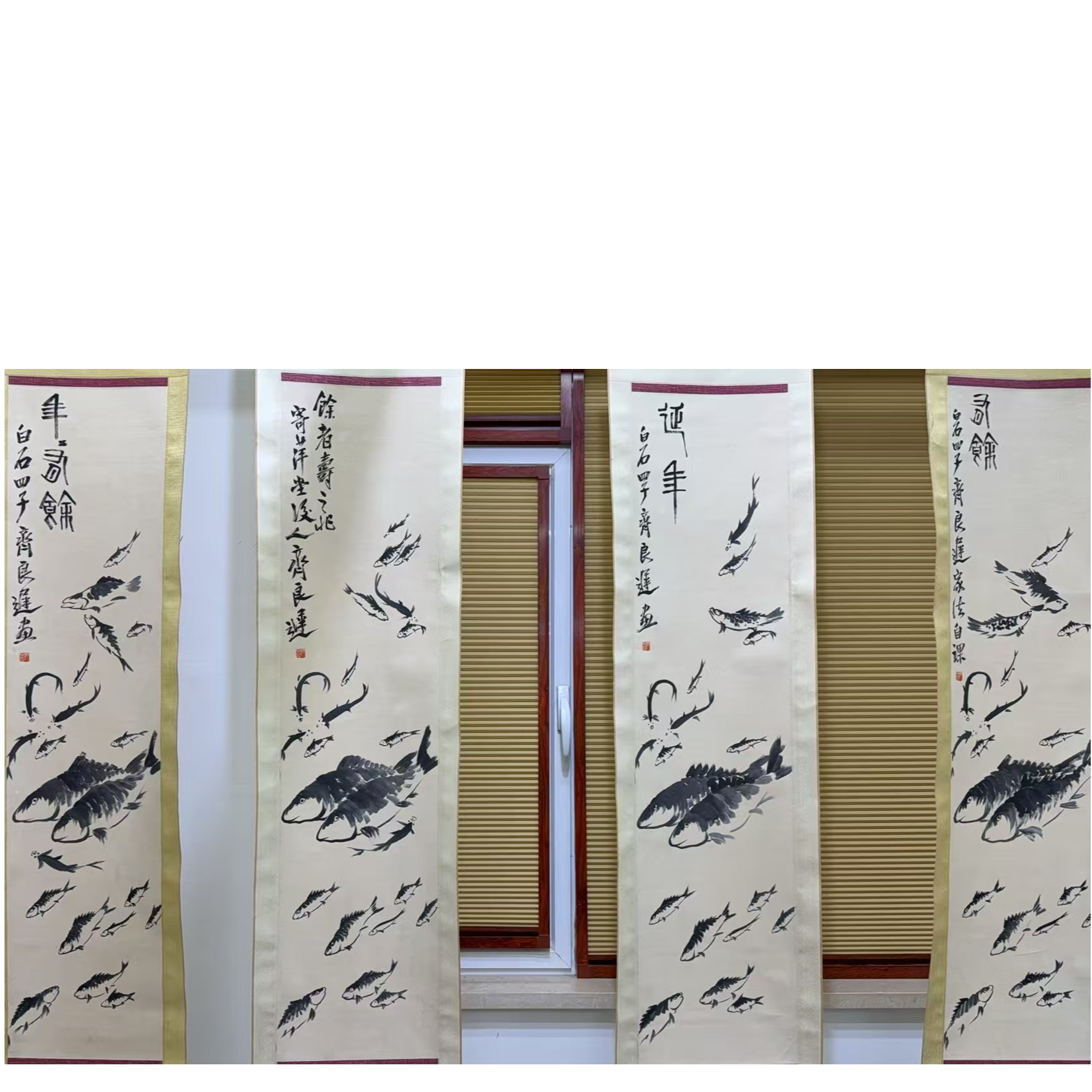 盛世佳作绘画鱼四条屏35.138.4 17.4平尺