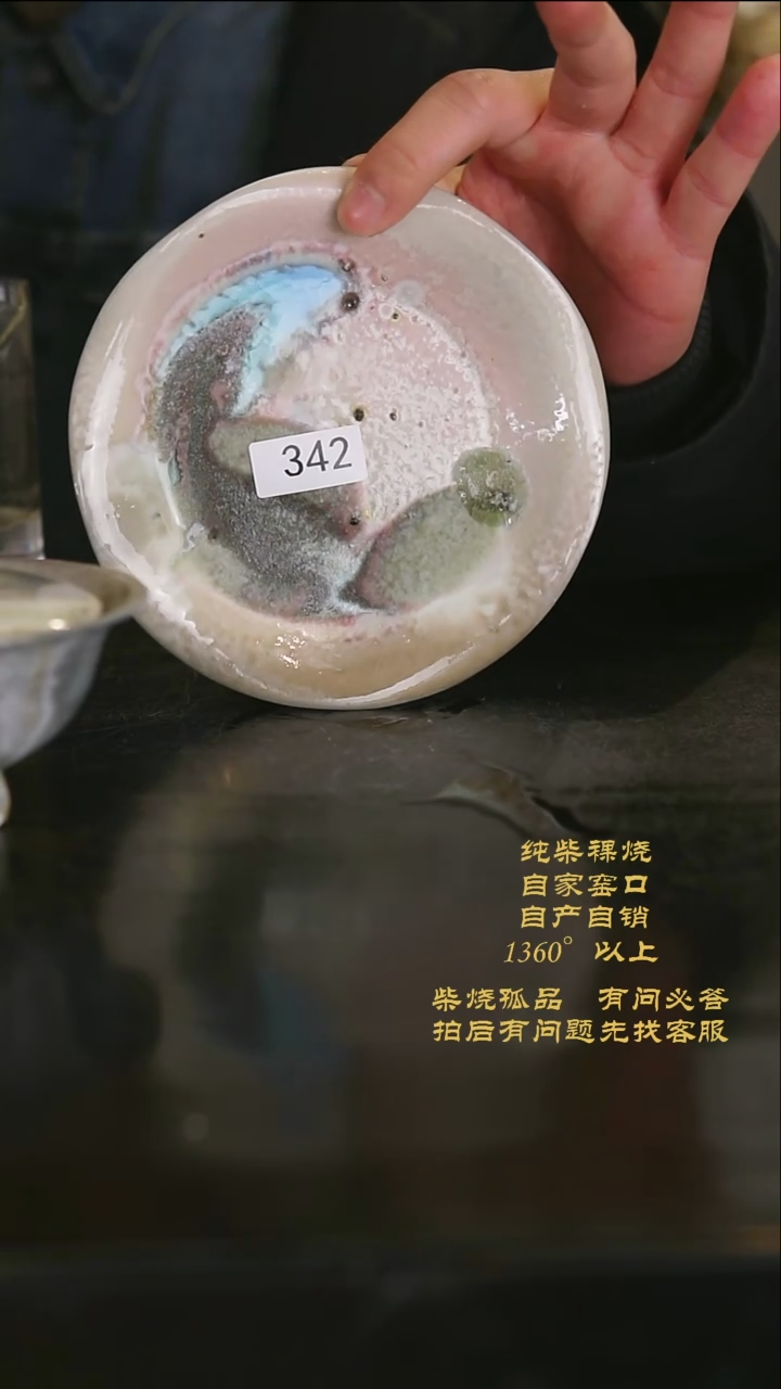 【闪购商品】342景德镇柴烧裸烧陶瓷茶杯