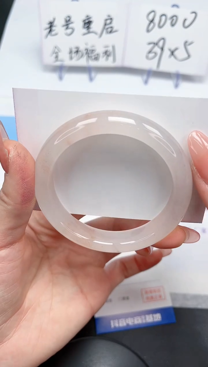 【闪购商品】石英质玉手镯未镶嵌191-58