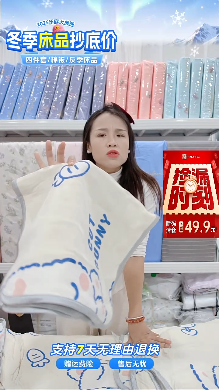 棉109  号 床上用品套装