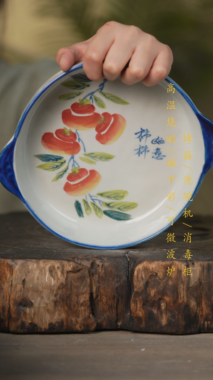 【闪购商品】瓷片景德镇高温釉下彩可微波烤箱洗碗机