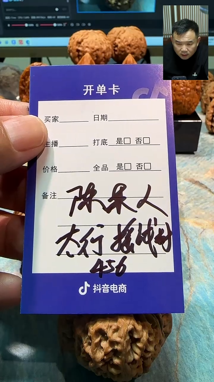 吊坠文玩核桃陈*人摇钱树