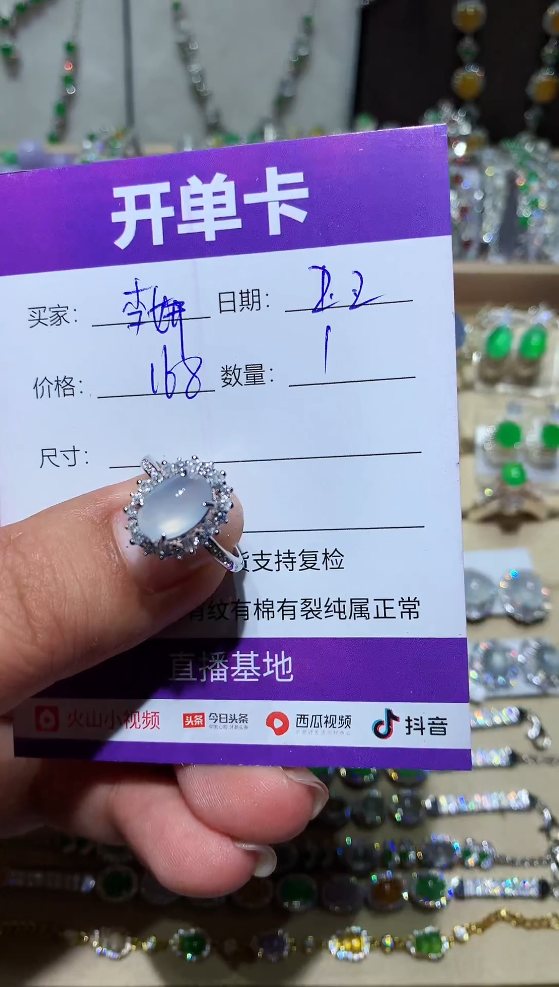 【闪购商品】翡翠耳饰银S925镶嵌李妍汐