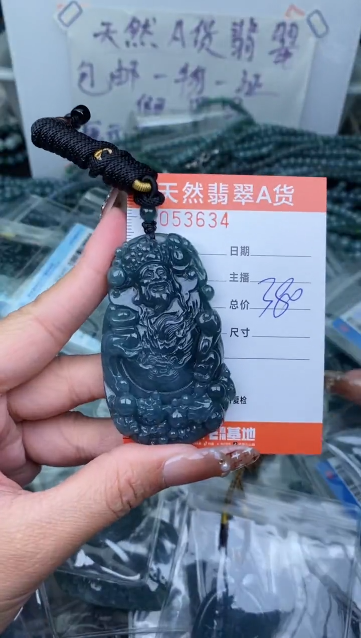 【闪购商品】翡翠颈饰未镶嵌·········