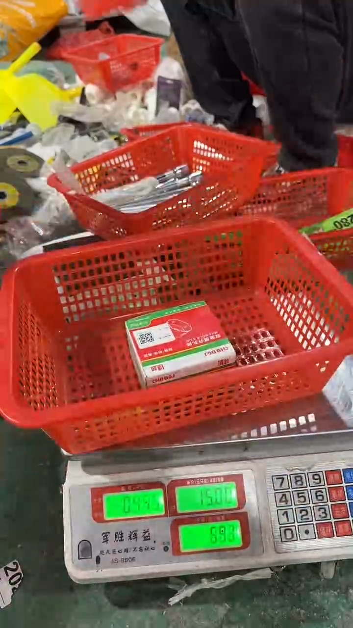 看清下单不退不换290