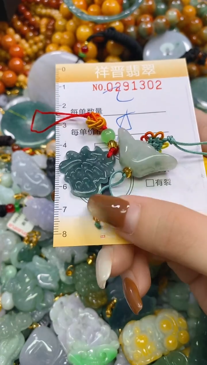 颈饰未镶嵌翡翠闪购0291302