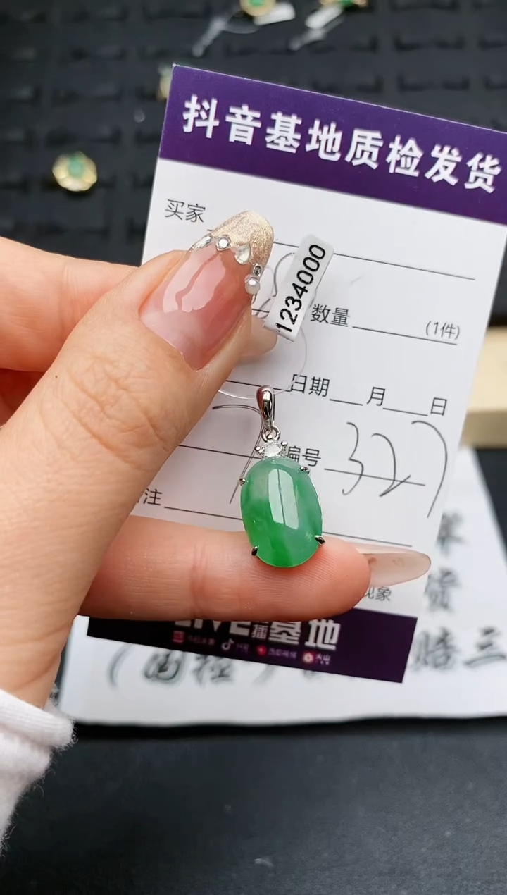 【闪购商品】翡翠颈饰银S925镶嵌...........