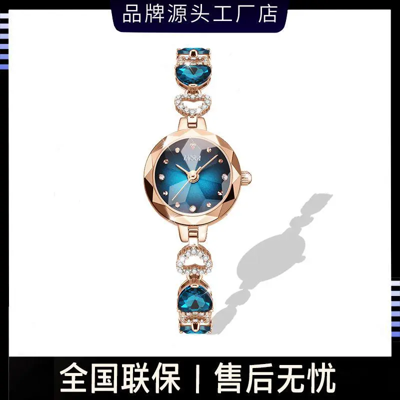 新款蓝色深海之心轻奢手链腕表6911 M