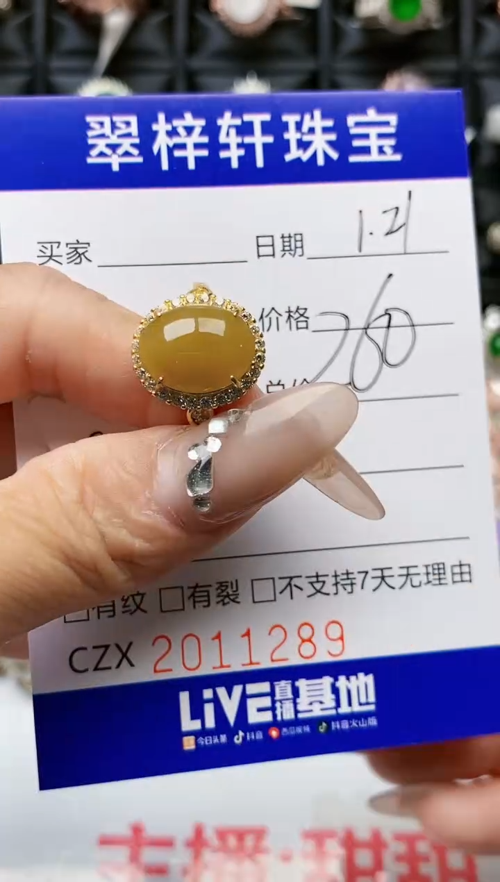 【闪购商品】翡翠戒指银S925镶嵌1289