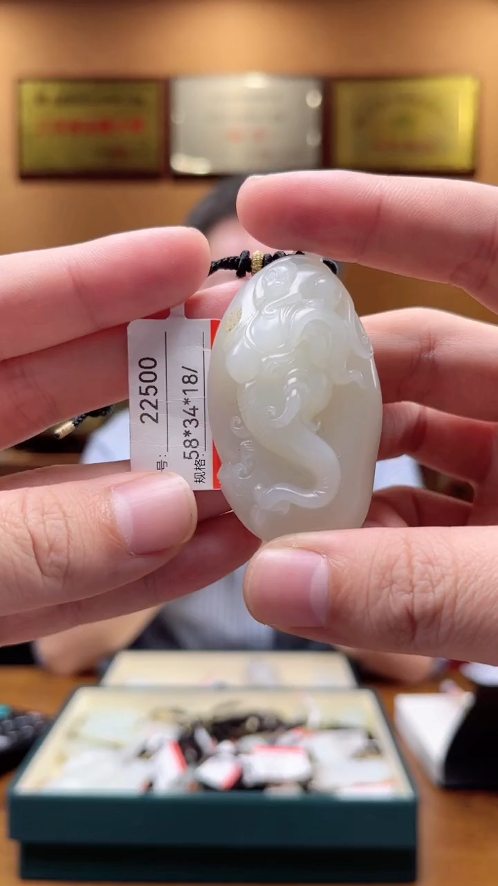 【闪购商品】和田玉吊坠未镶嵌1