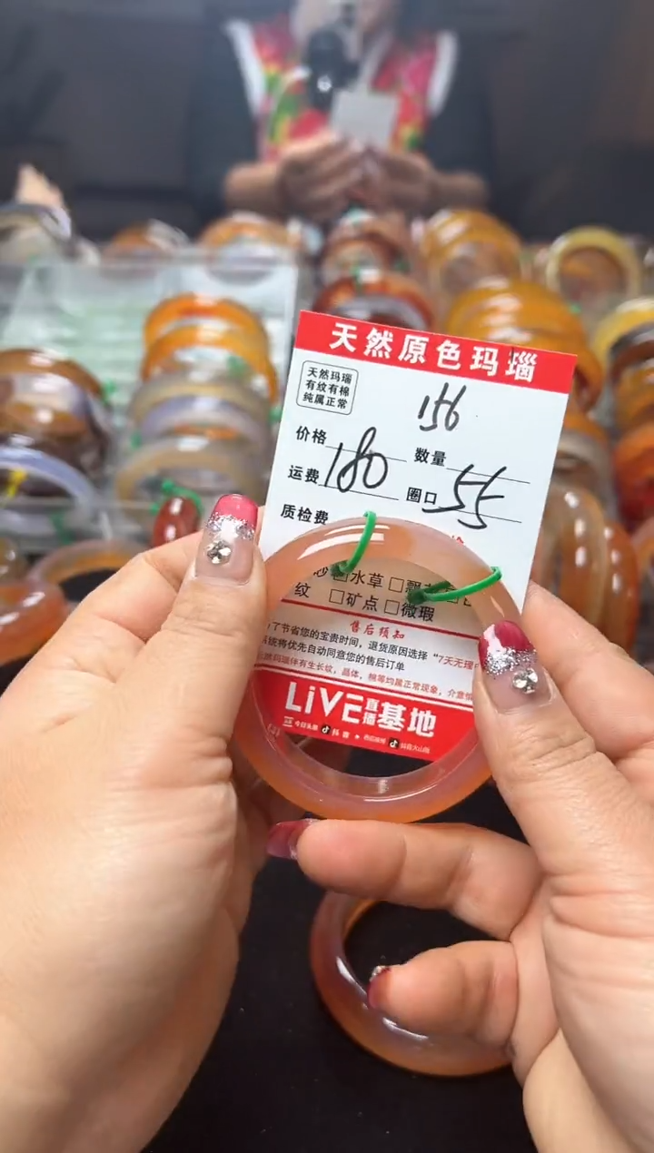 【闪购商品】玛瑙/玉髓手镯未镶嵌156