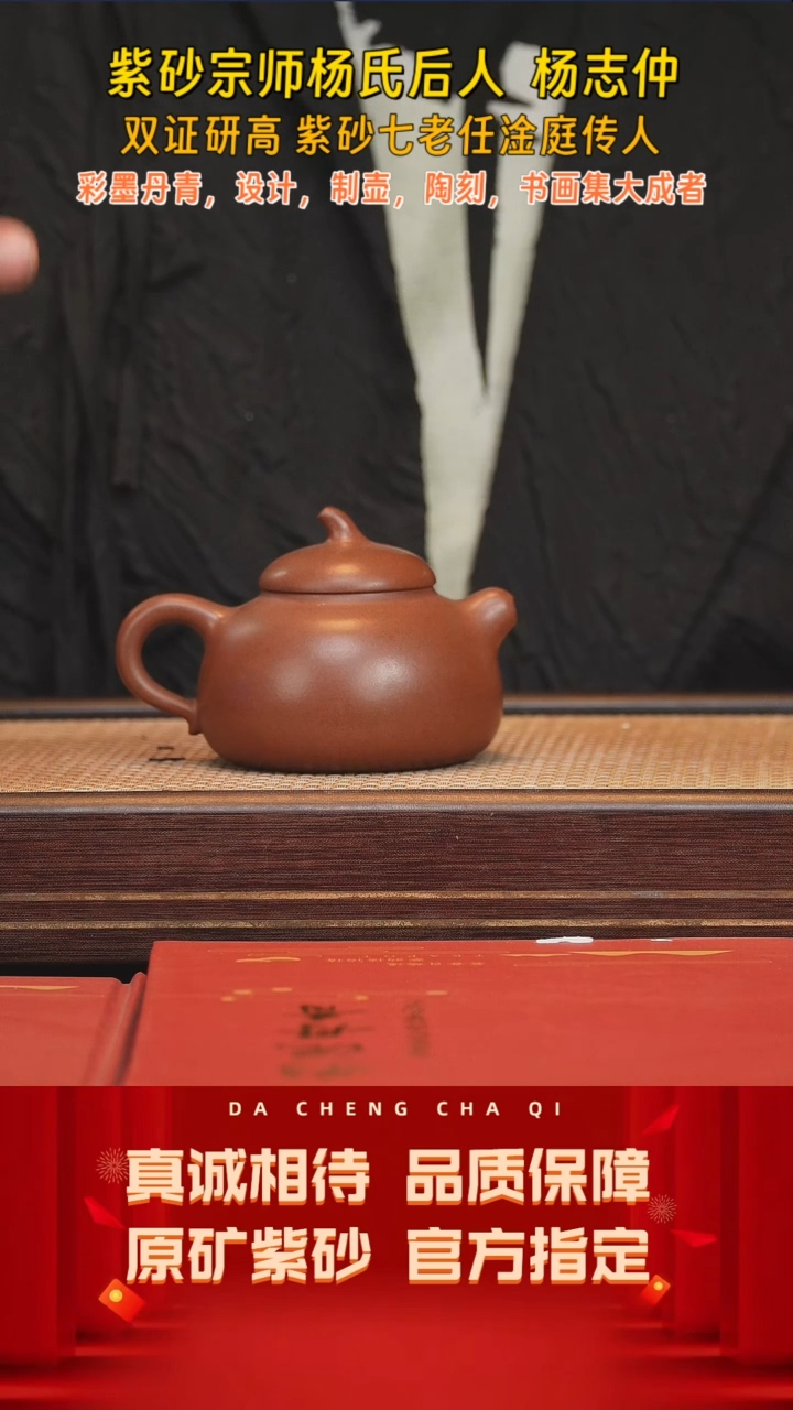 紫砂茶壶2号 黑星土 210cc左右