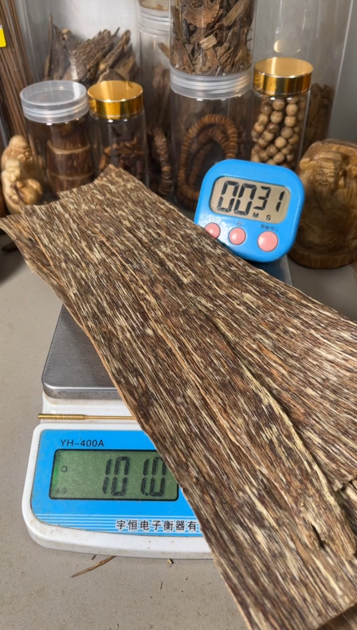 【闪购商品】芽庄香片香料101（克）      