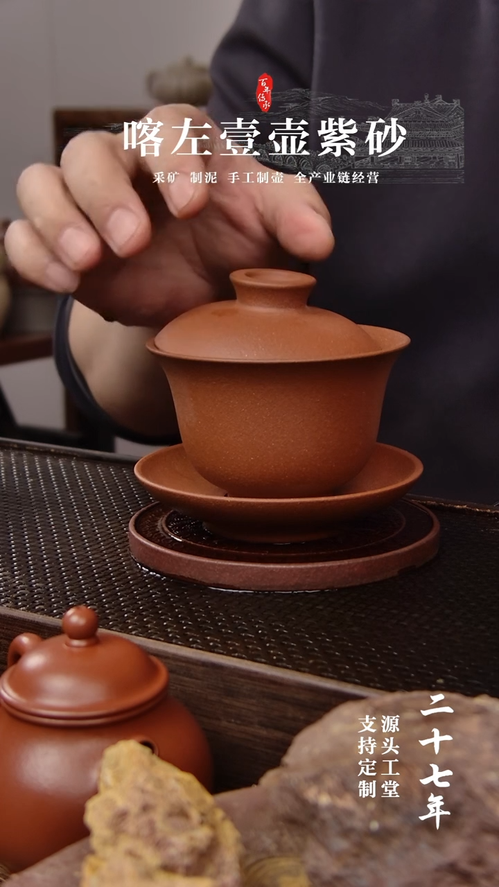 【闪购商品】紫砂茶壶红清水盖碗！！！