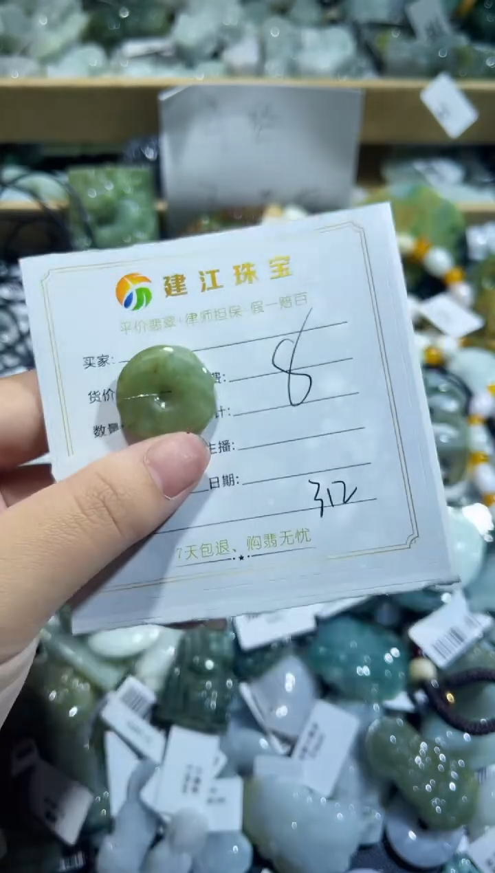 【闪购商品】翡翠颈饰未镶嵌00000312