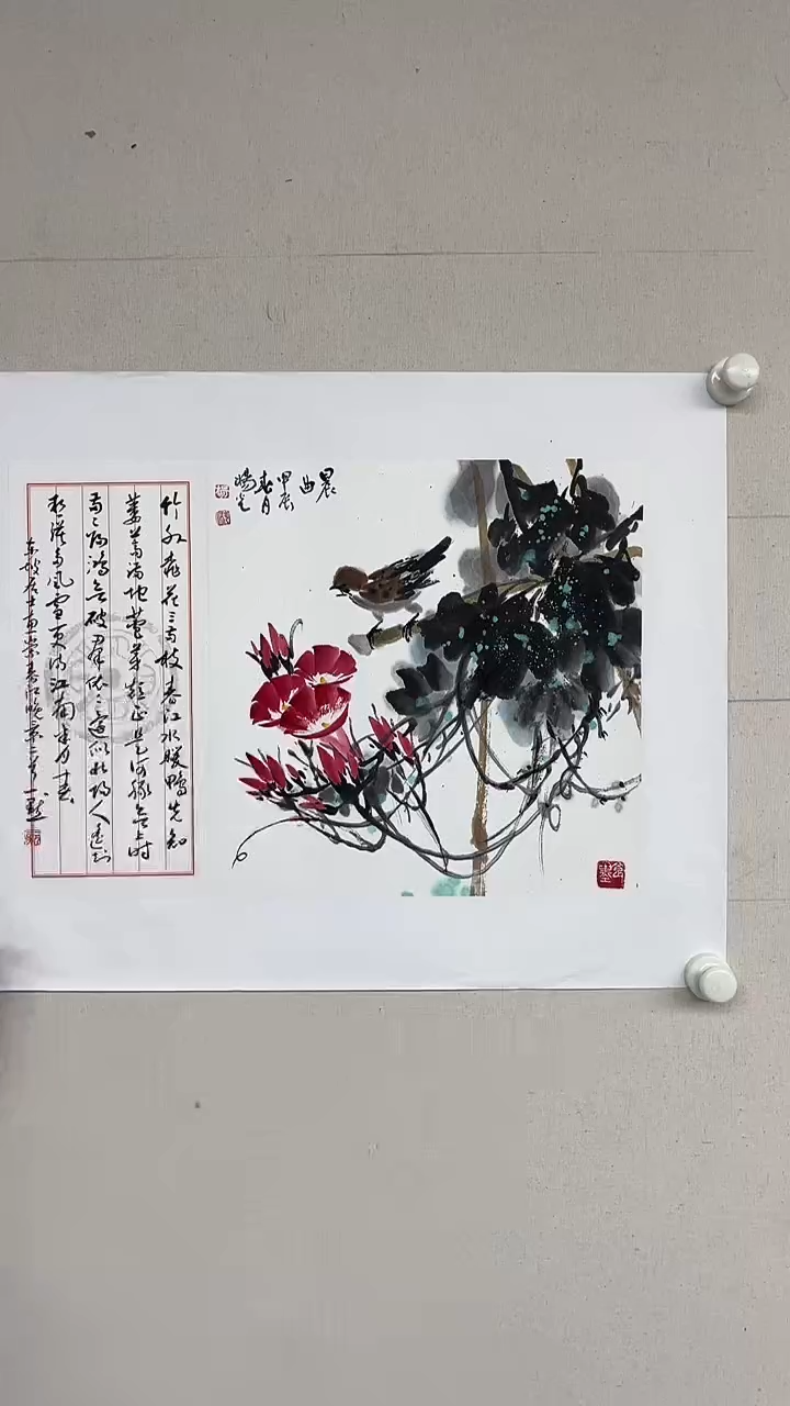 【闪购商品】纸本1高炳山艺术——杨光老师绘画作品