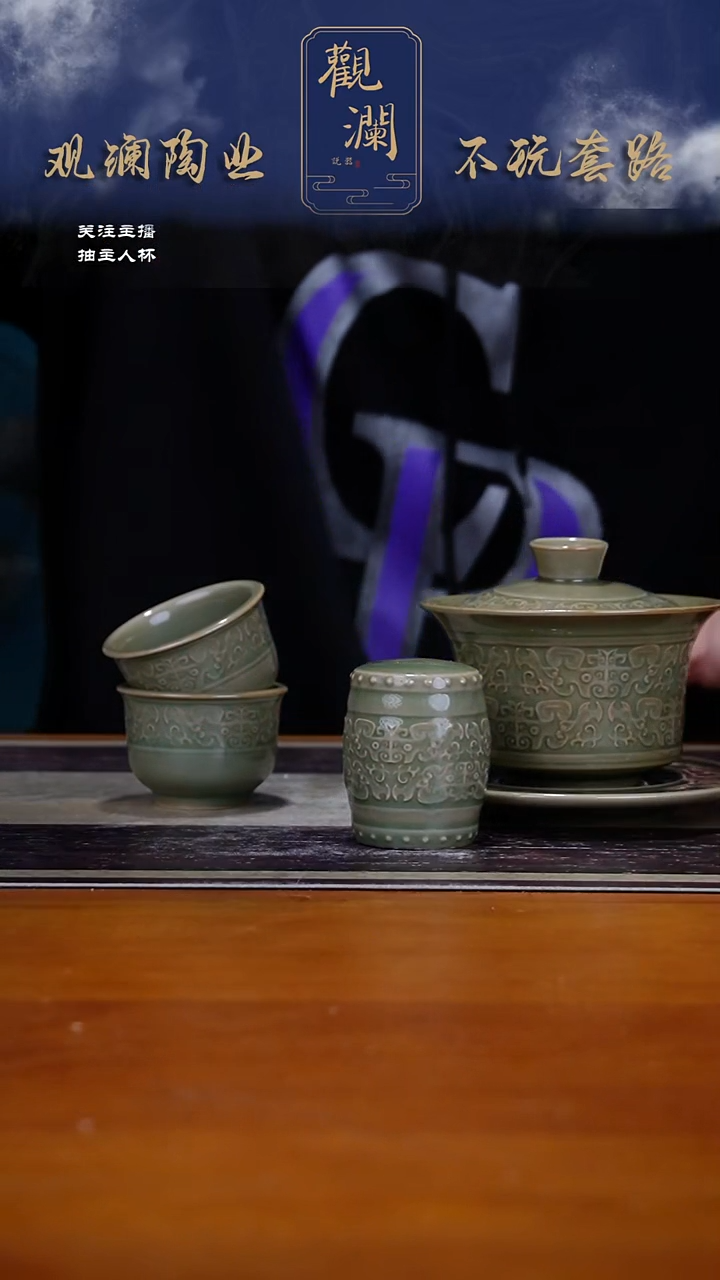 微瑕】青铜饕餮纹盖碗+饕餮小杯2个+鼓型盖置1个