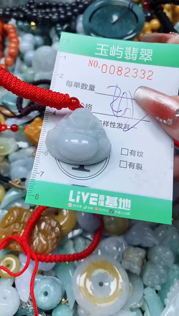 【闪购商品】翡翠颈饰未镶嵌闪购0082332多样性发其一