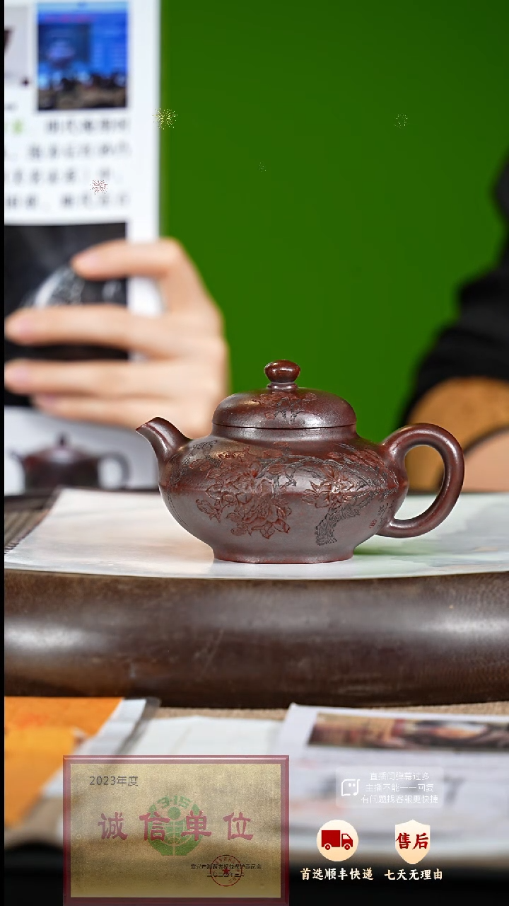 【闪购商品】紫砂茶壶33 紫砂茶壶