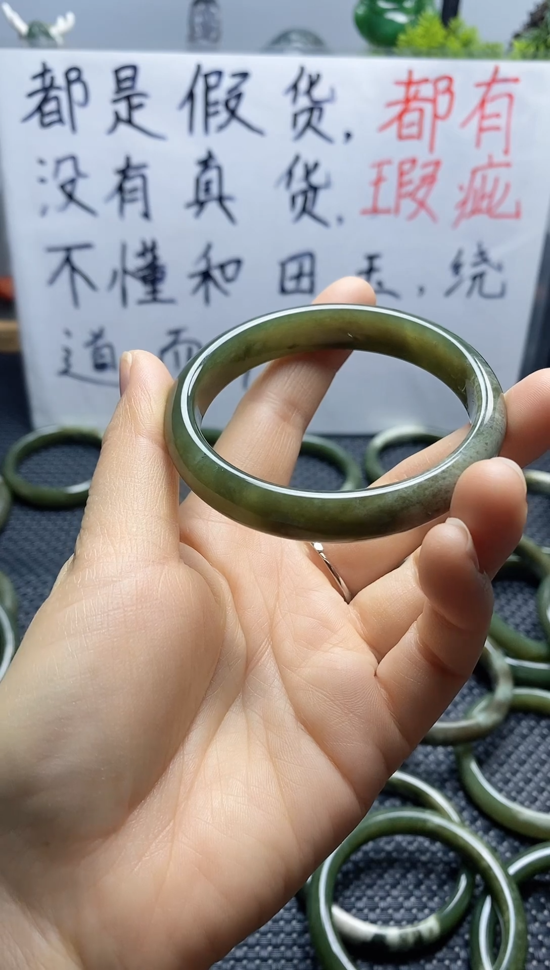 【闪购商品】和田玉手镯未镶嵌5758