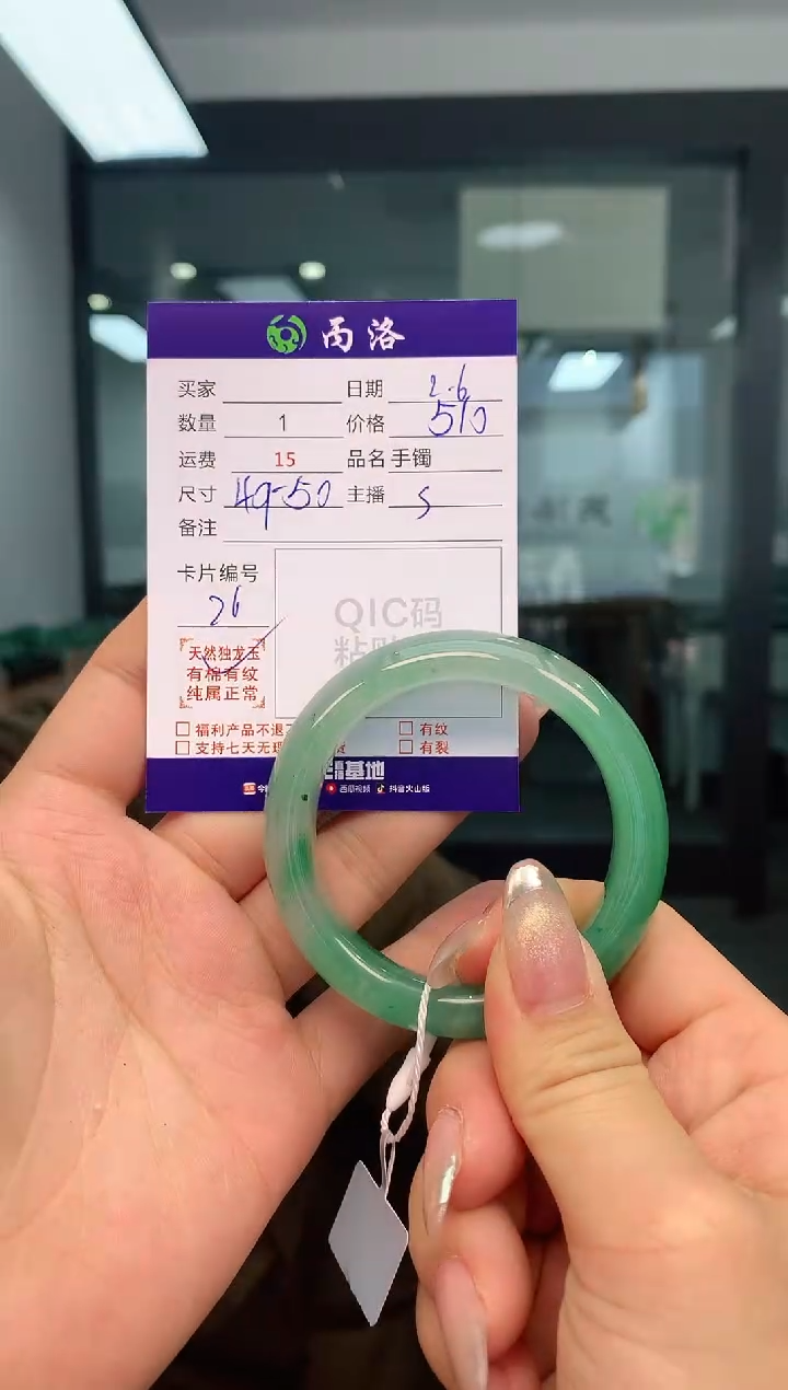 【闪购商品】石英质玉手镯未镶嵌手镯