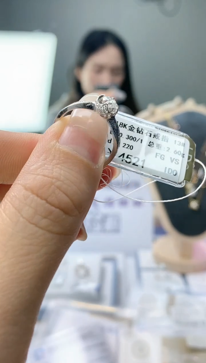 【闪购商品】钻石戒指/指环18K金镶嵌天然钻石仅此一件