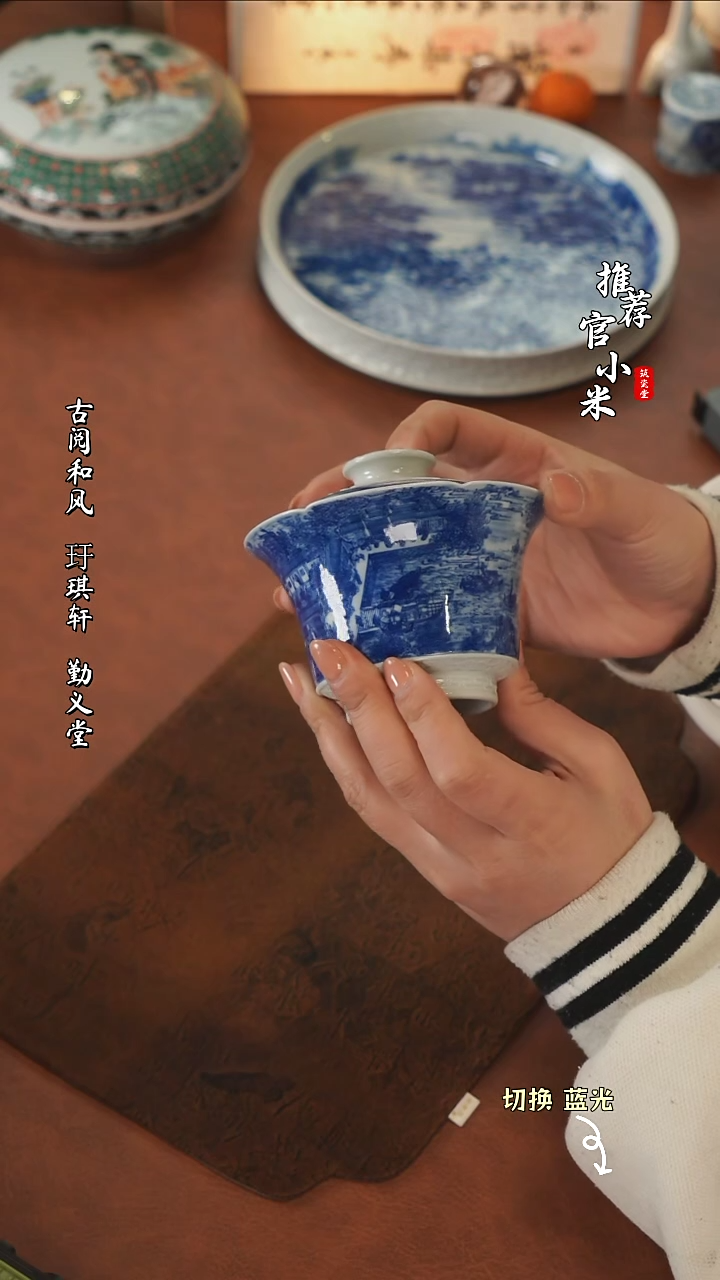 【闪购商品】朗谷窑重工青花系列
