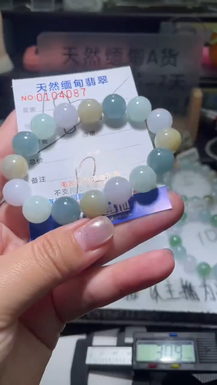 【闪购商品】定制翡翠未镶嵌翡翠