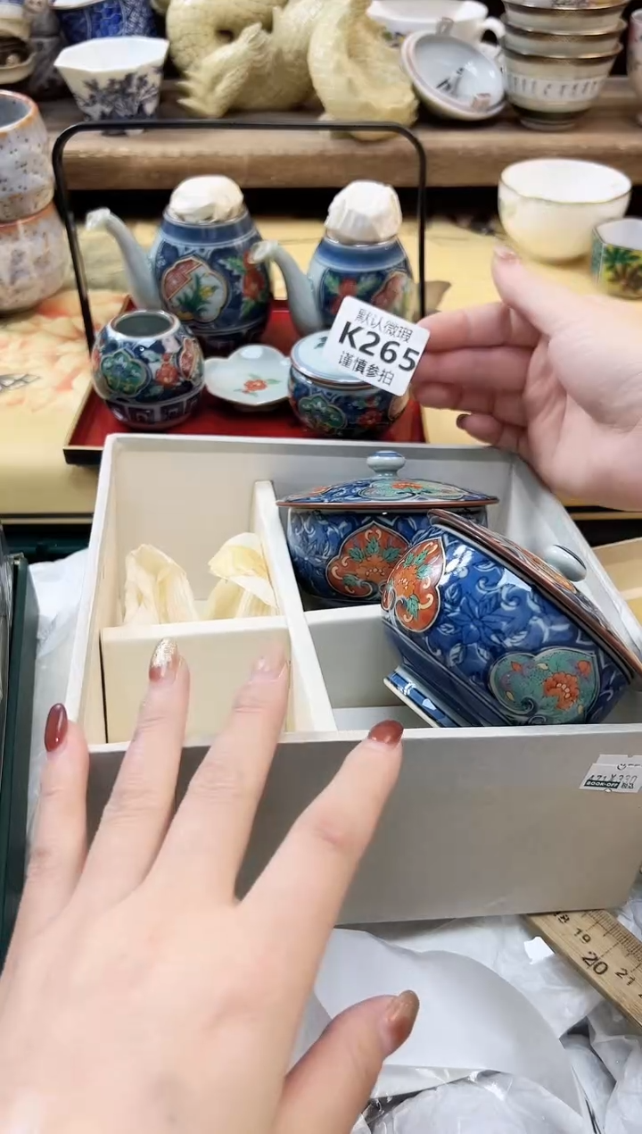 瓷片天****y 265        