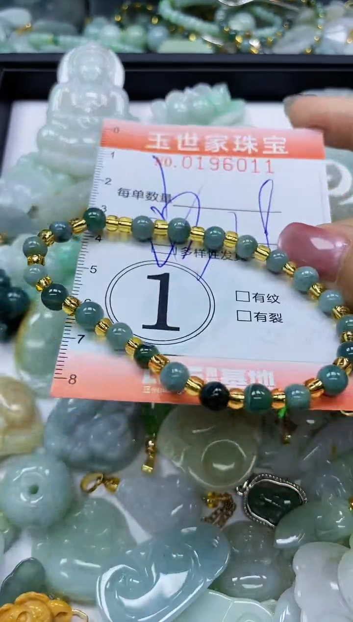 【闪购商品】翡翠颈饰未镶嵌闪购0196011多样性发其一