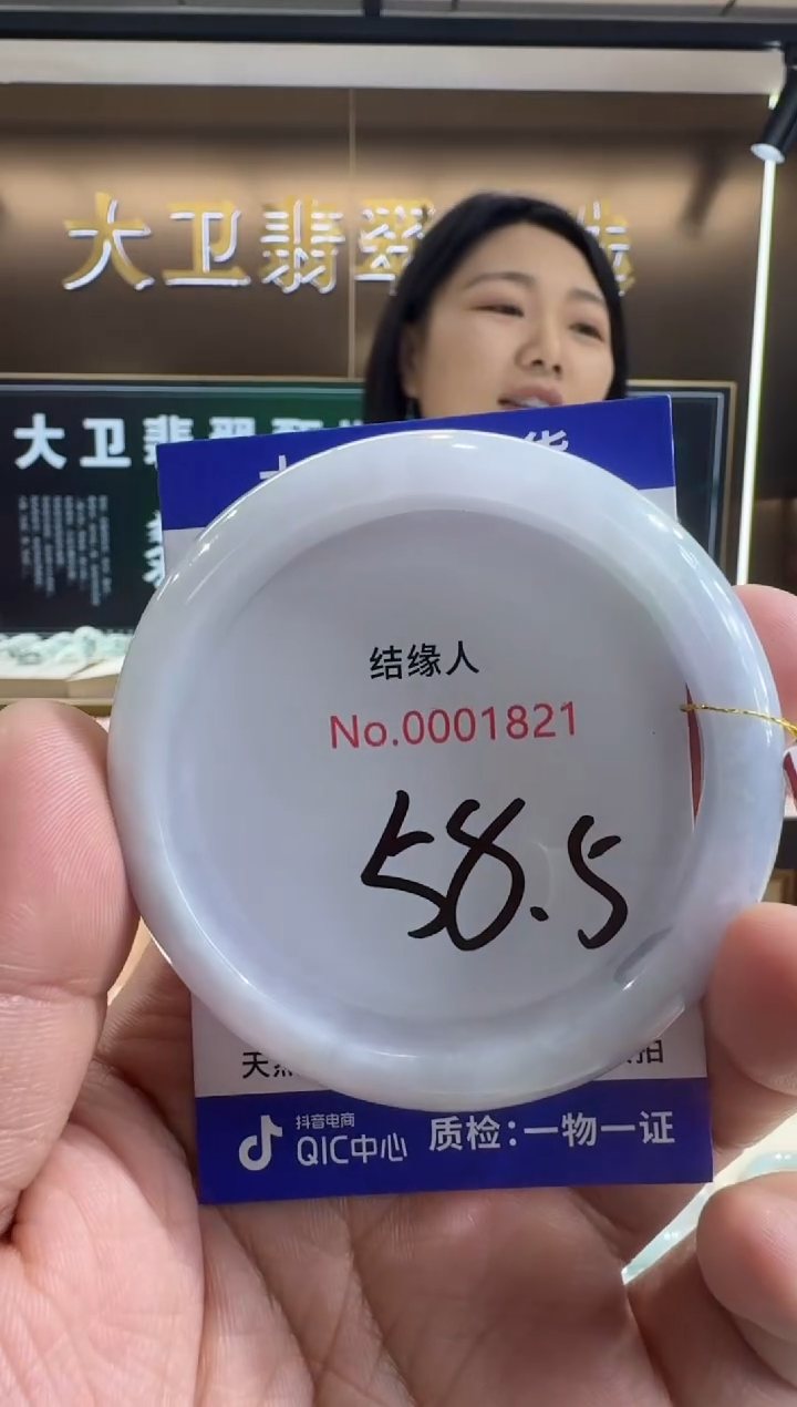 未镶嵌手镯翡翠天然缅甸a货翡翠