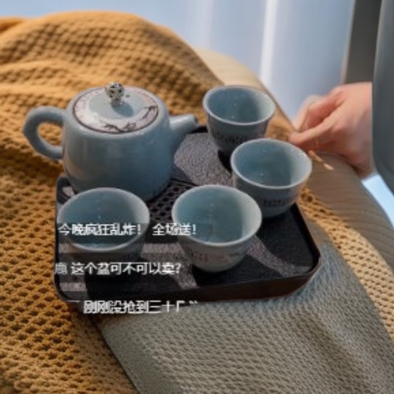 寒梅壶+杯子4个+盘  394