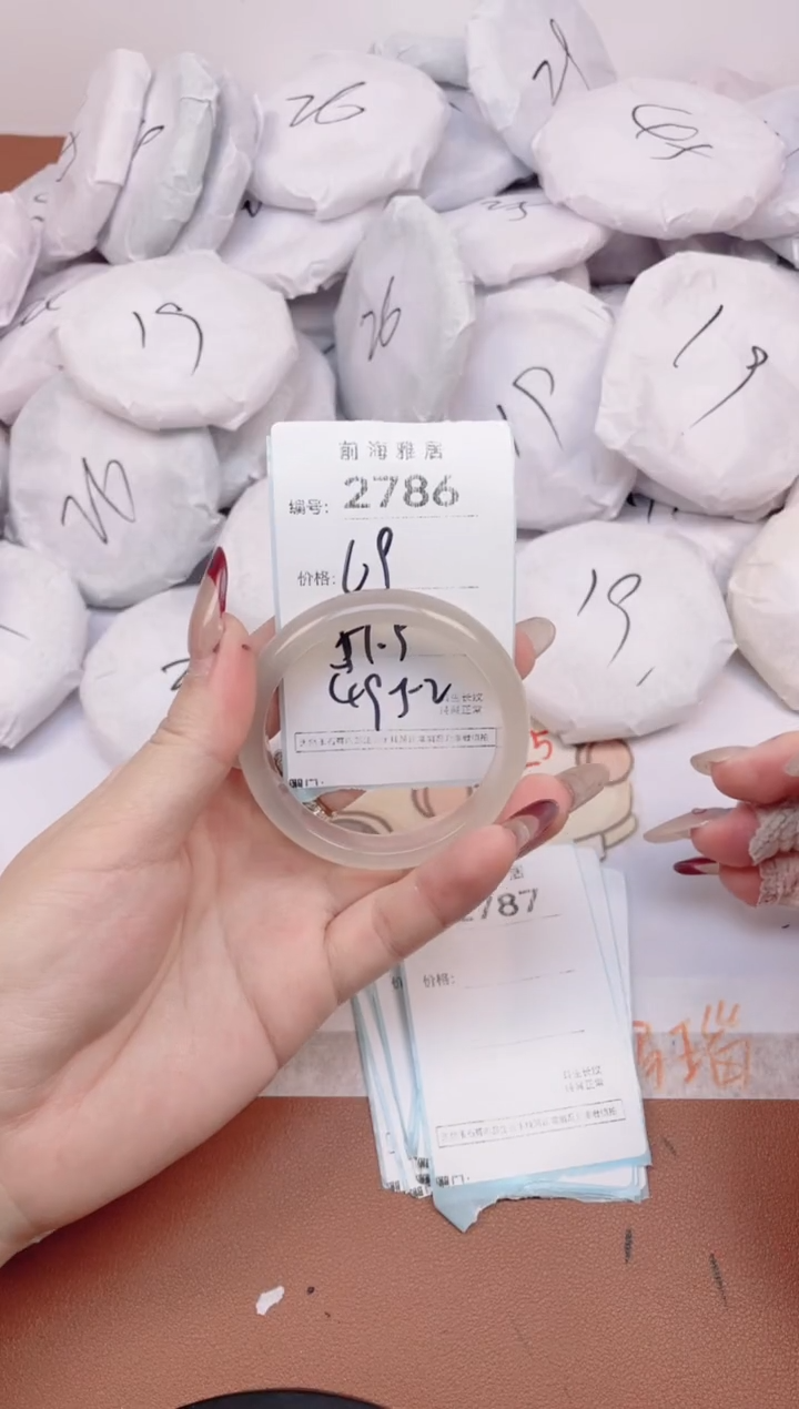 【闪购商品】玛瑙/玉髓手镯未镶嵌2786