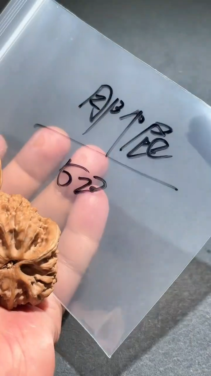 【闪购商品】文玩核桃吊坠核尊