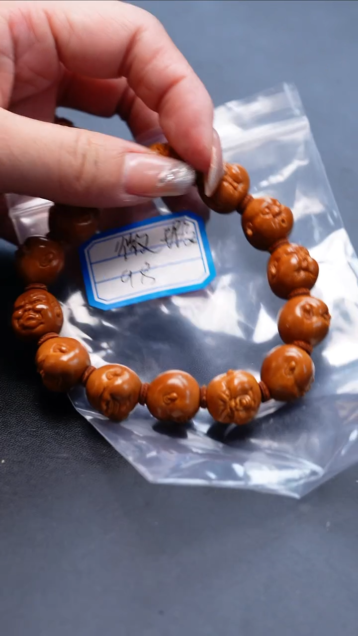 手串/手链橄榄核橄榄核