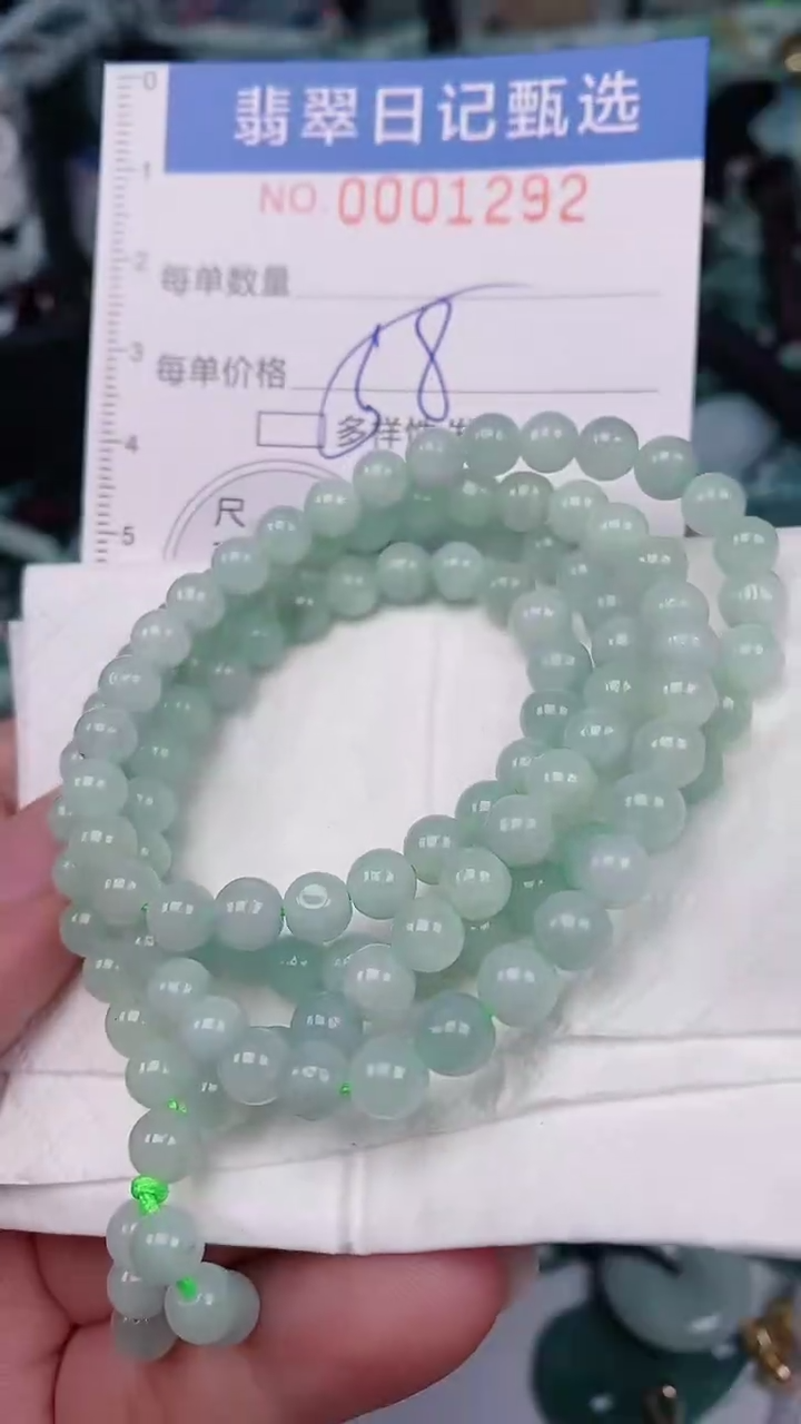 【闪购商品】翡翠颈饰未镶嵌00001292