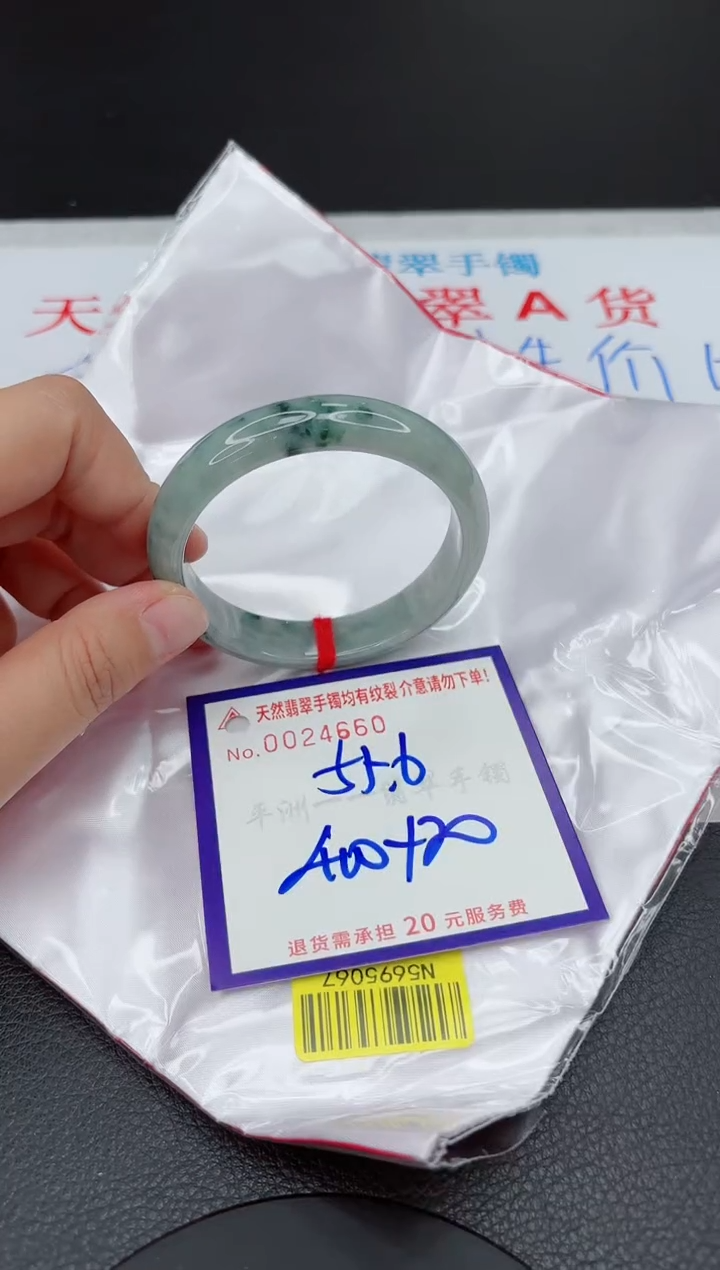 【闪购商品】翡翠手镯未镶嵌111111111111111