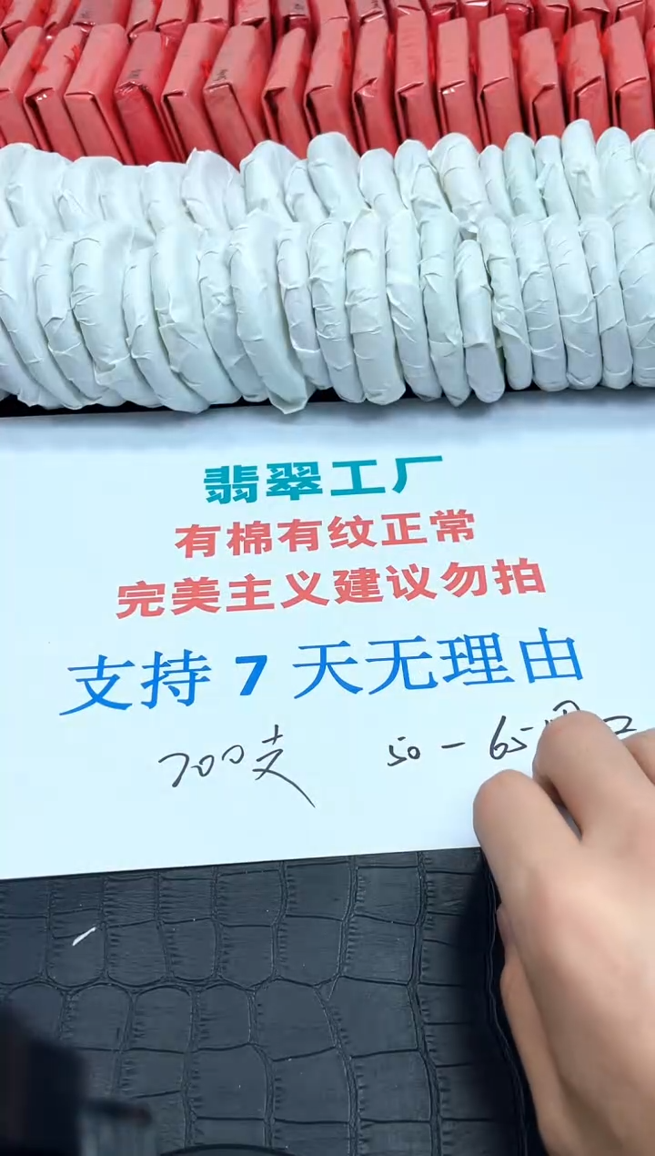 翡翠手镯未镶嵌所见所得，高冰美人镯！