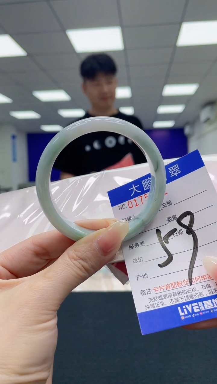 翡翠未镶嵌手镯AAAAAAAAAA
