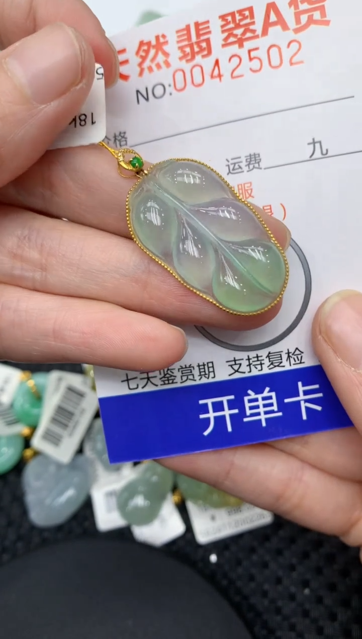 【闪购商品】翡翠颈饰18K金镶嵌11111111